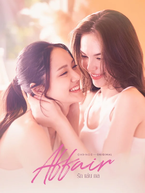 affair official promotional artwork