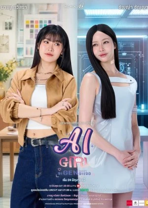 AI Girl promotional poster