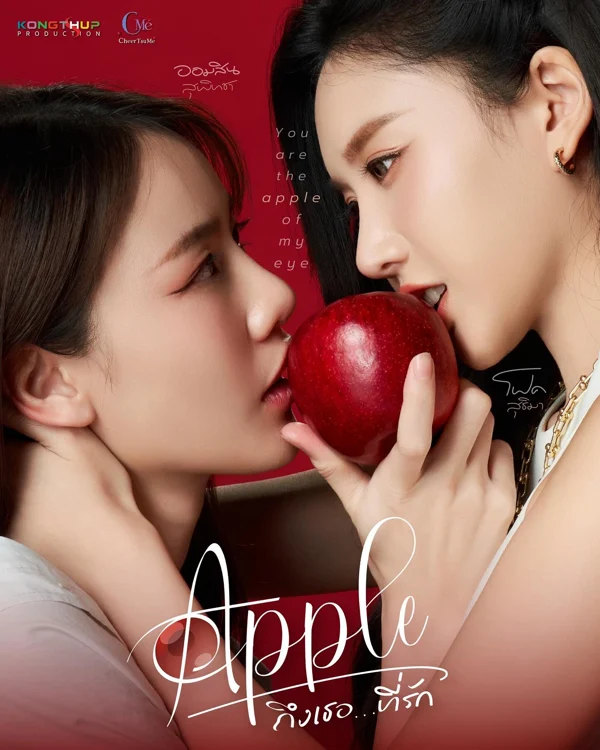 Apple My Love promotional poster featuring Ormsin and Folk
