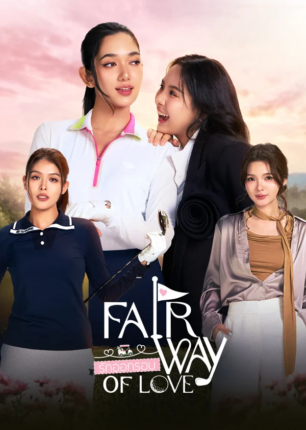 Fairway of Love official promotional poster