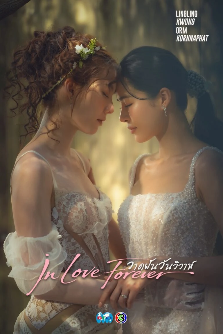 In Love Forever official poster featuring Lingling and Orm in wedding dresses