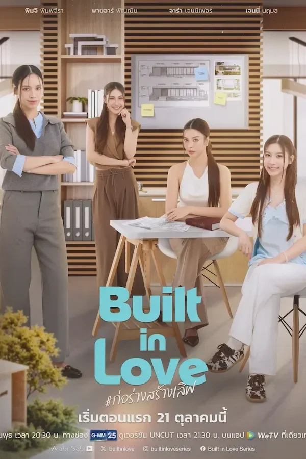 Built in Love poster