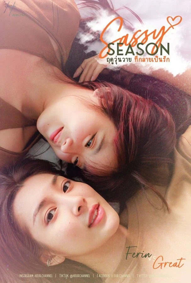 Sassy Season promotional poster