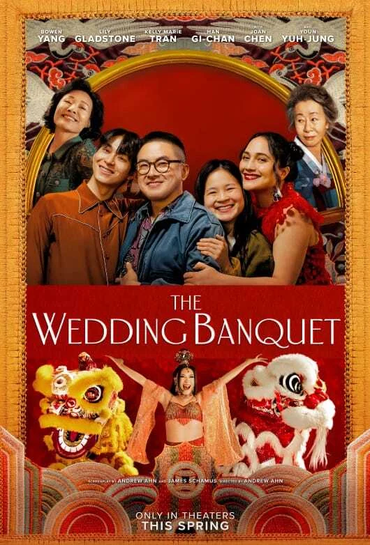 The Wedding Banquet poster / official key art