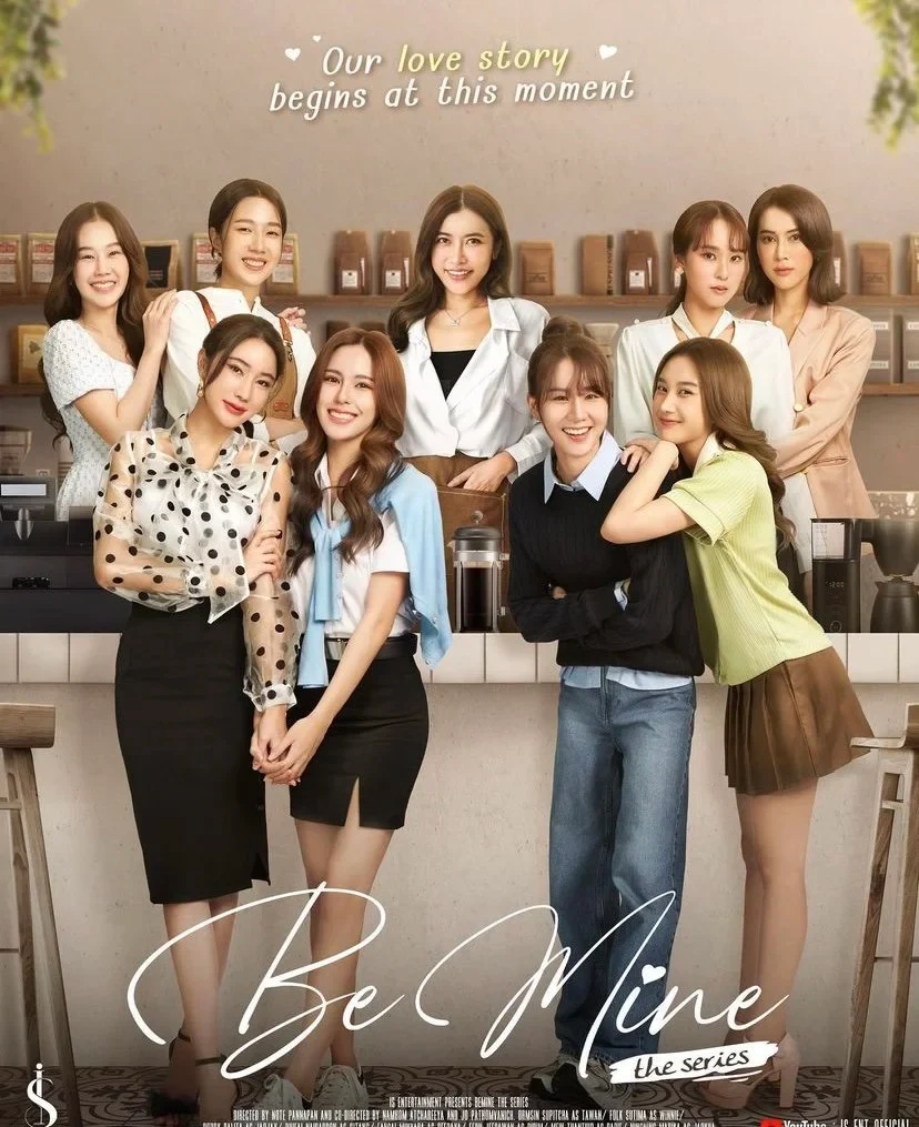 Be Mine the Series ensemble promotional poster
