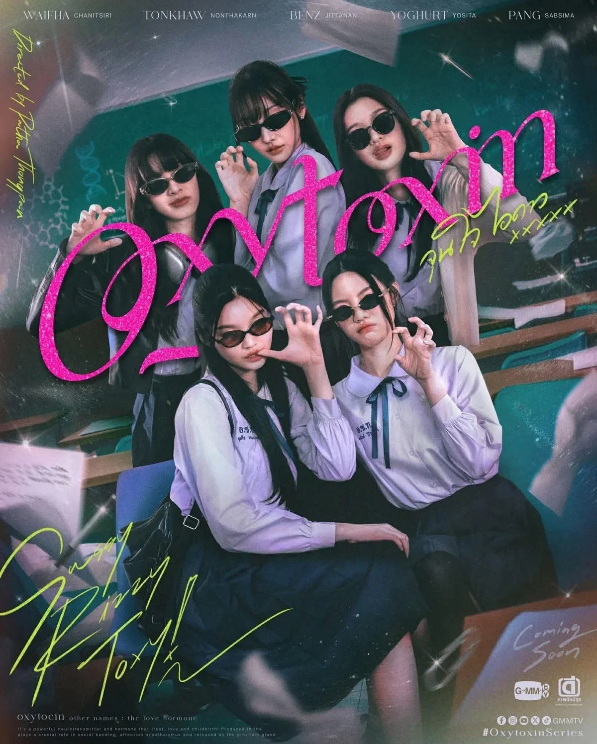 OxyToxin vertical poster candidate