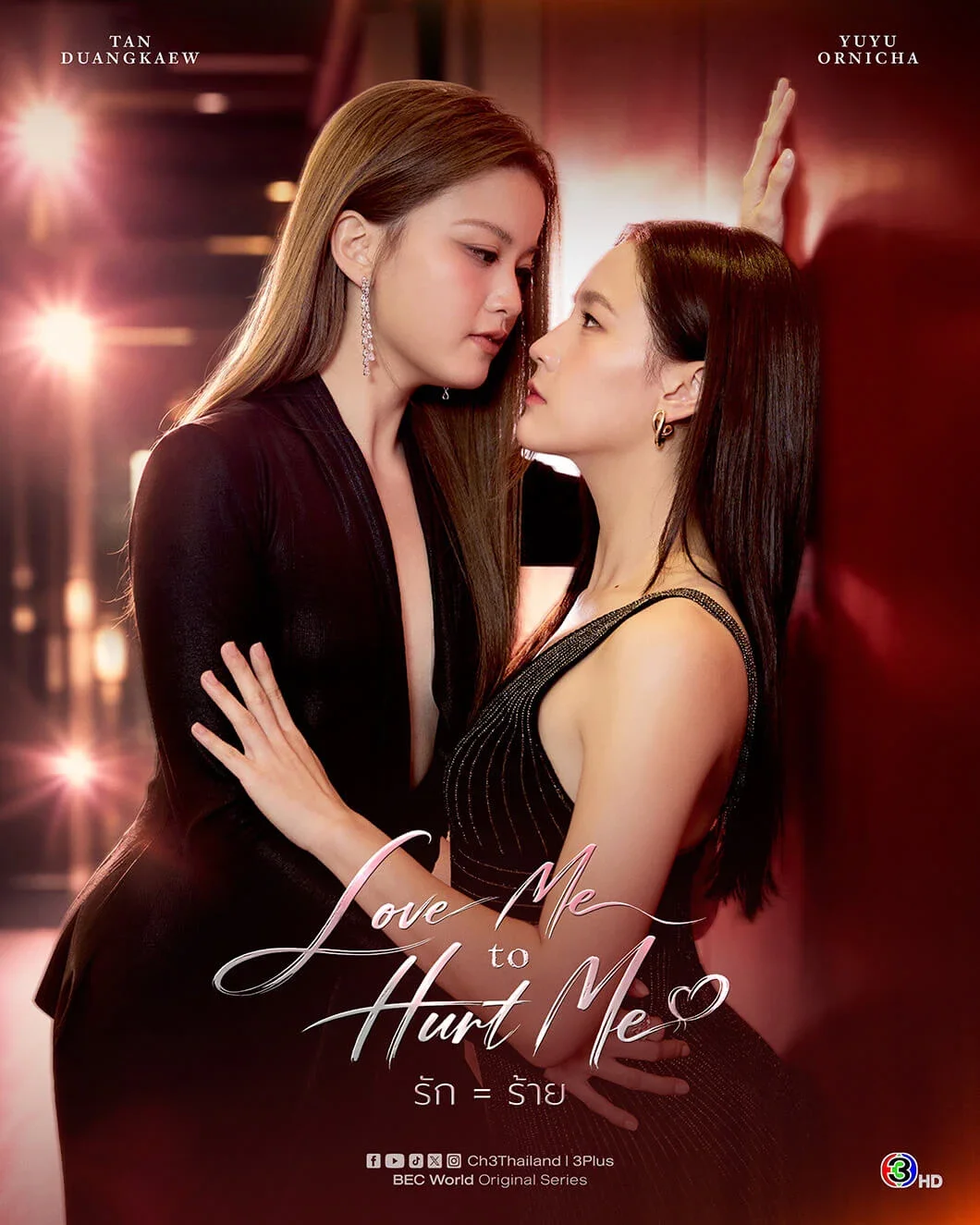 Love Me to Hurt Me official portrait poster featuring Tan Duangkaew and Yuyu Ornicha with the English and Thai series titles.