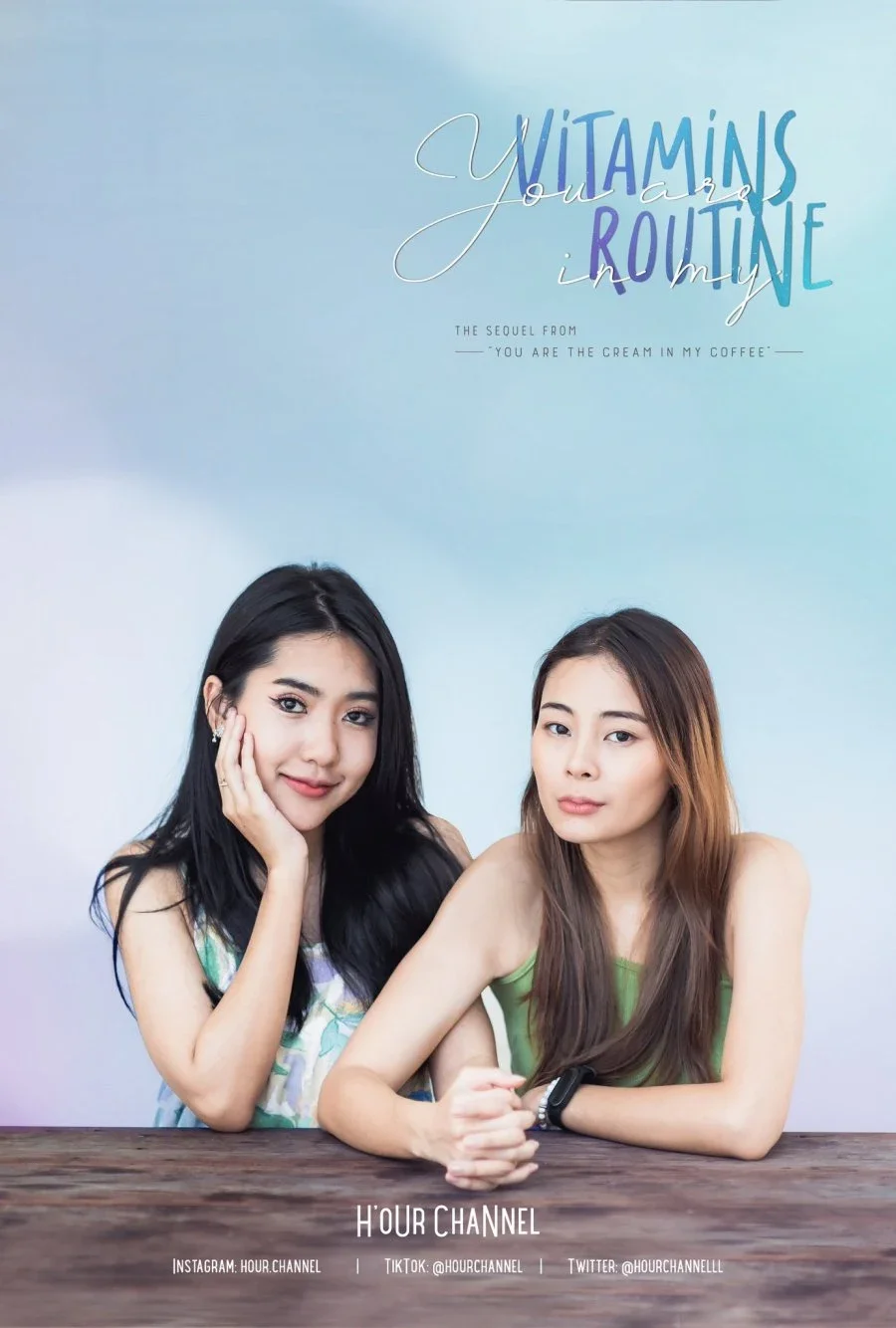You Are Vitamins in My Routine vertical poster