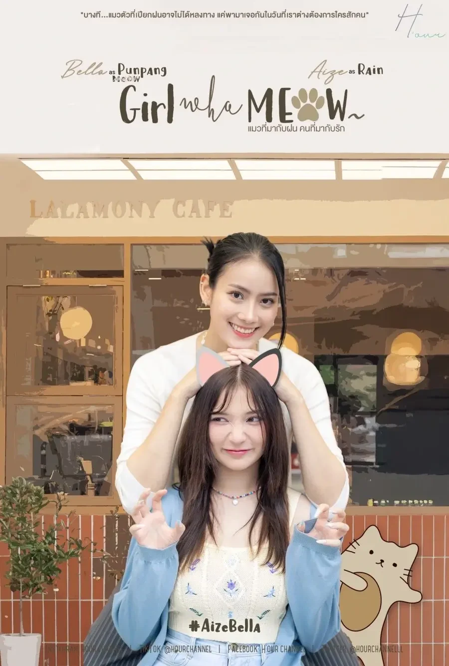 The Girl Who Meow promotional poster
