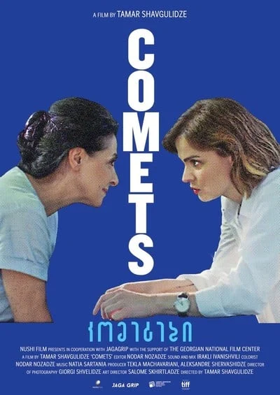 comets matching 2019 film poster