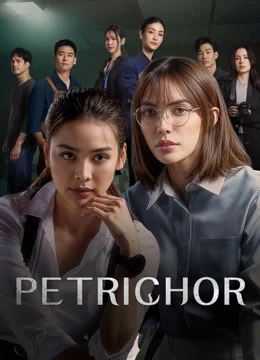 Petrichor official poster