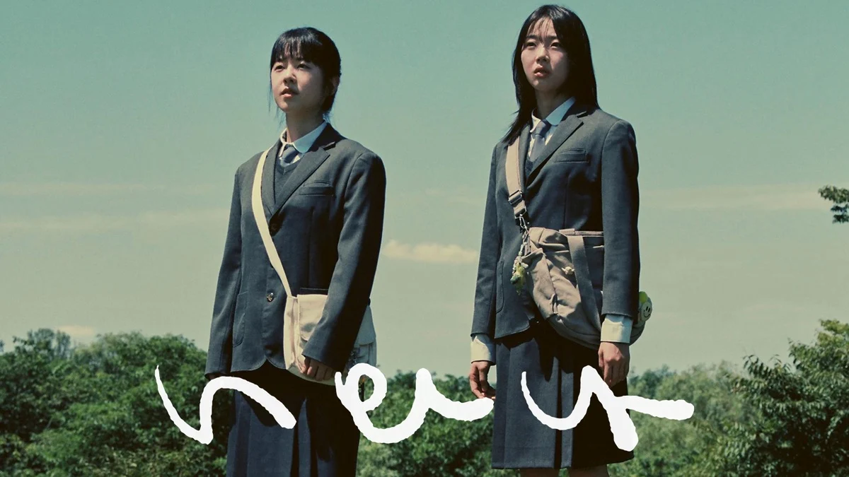 The Dream Songs key art