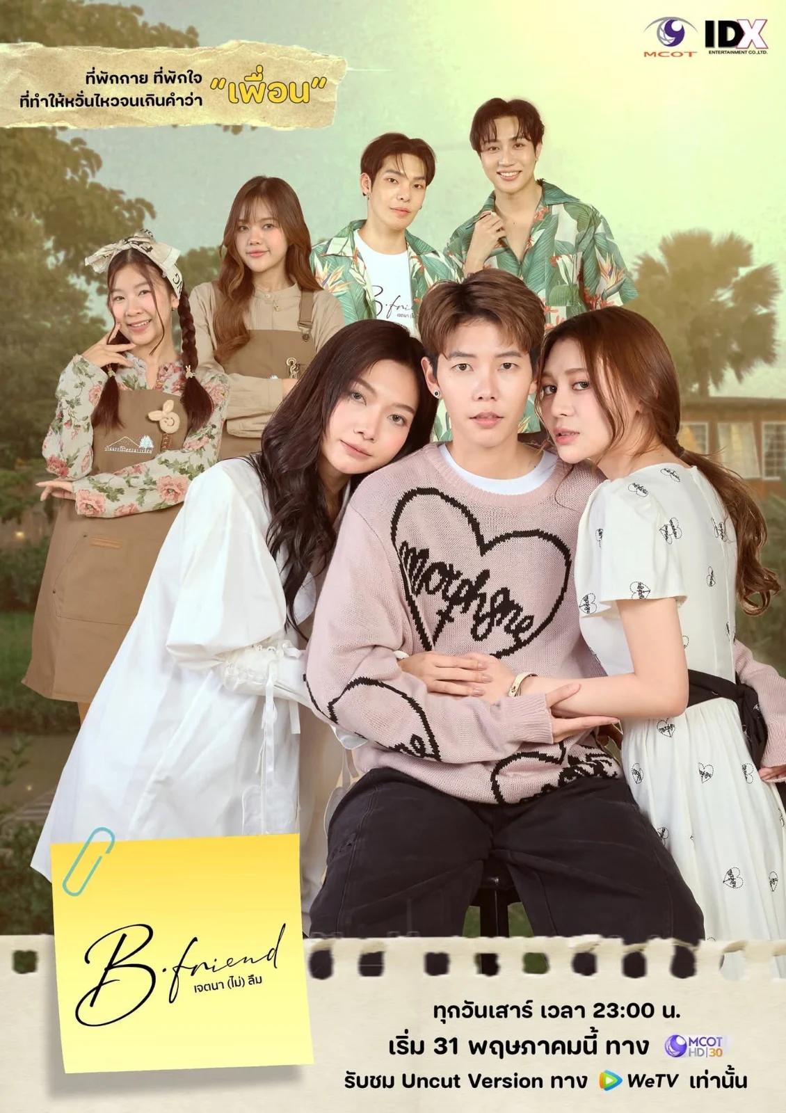 B-Friend promotional poster