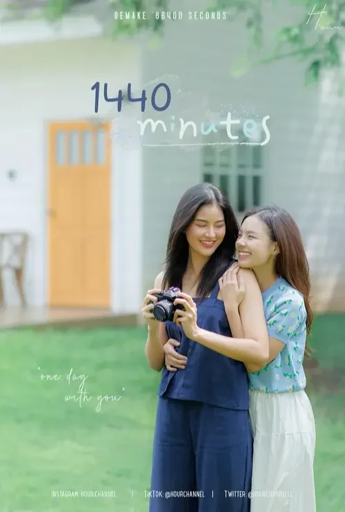1440 Minutes promotional poster