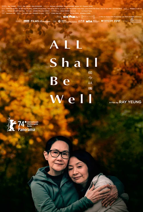 All Shall Be Well poster / official key art