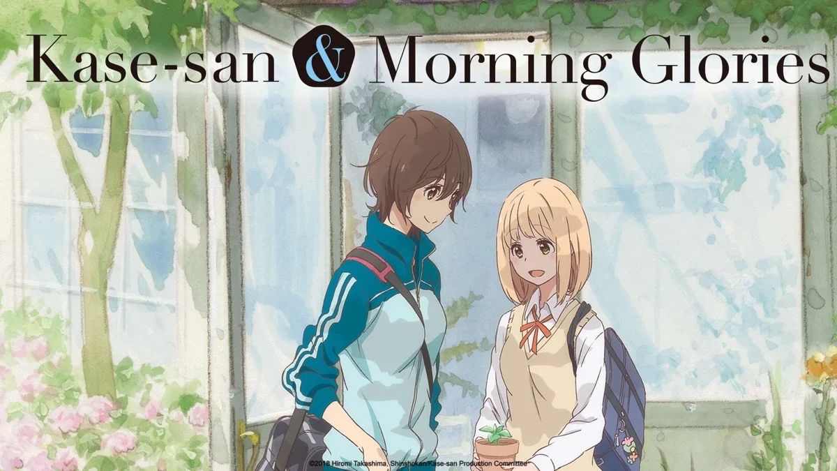 Kase-san and Morning Glories (2018) poster