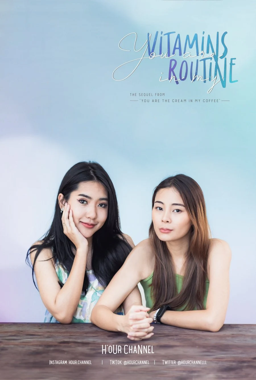 You Are Vitamins in My Routine vertical poster