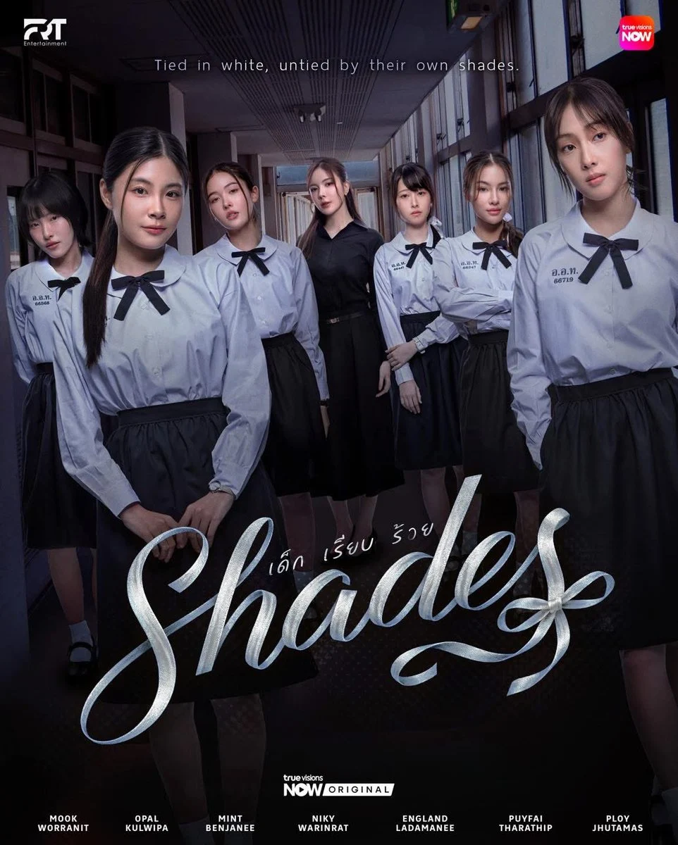 Shades promotional artwork