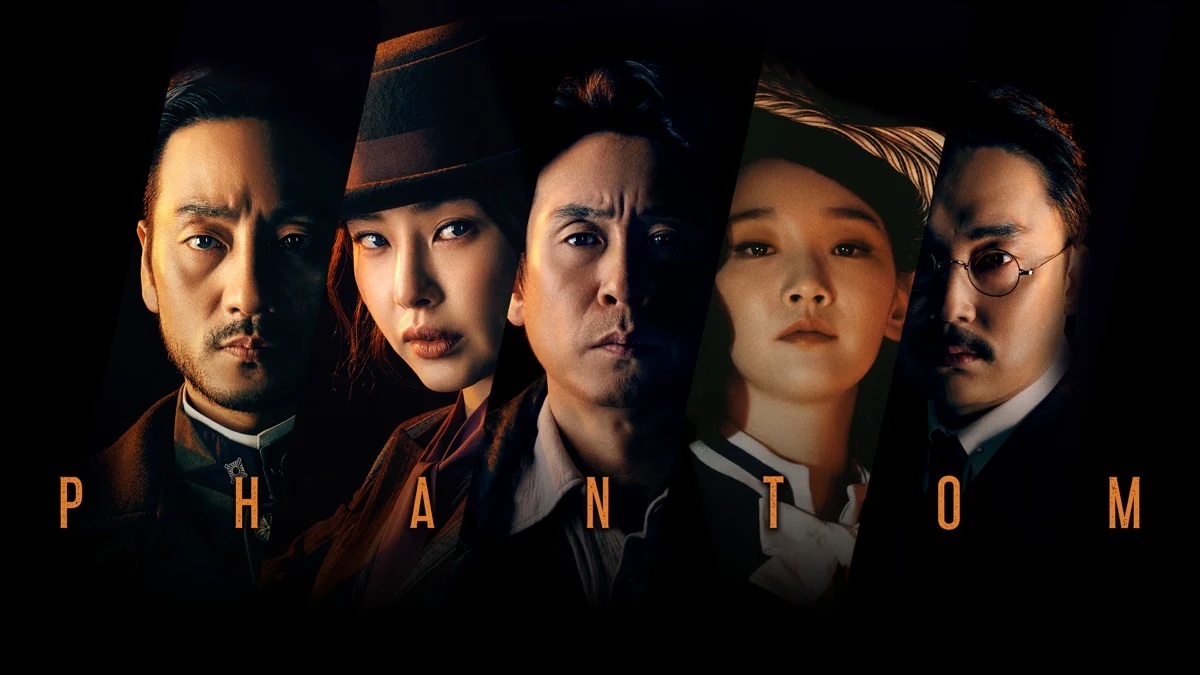 Phantom key art