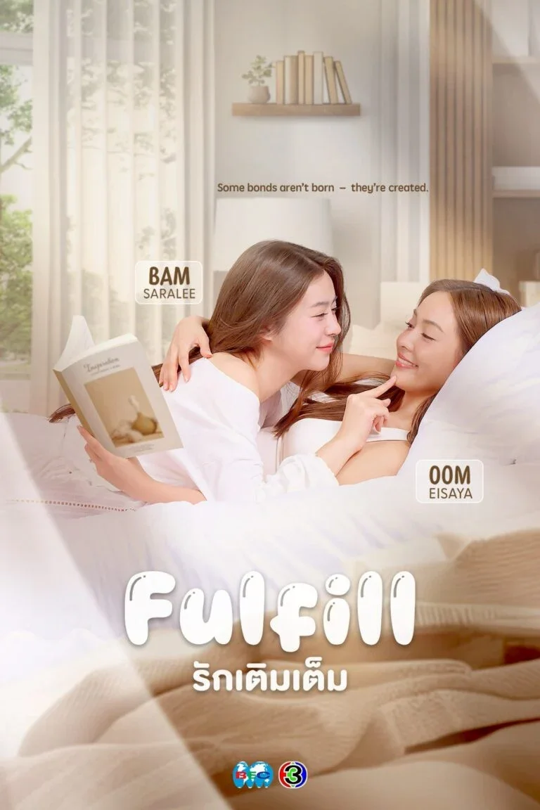fulfil promotional poster