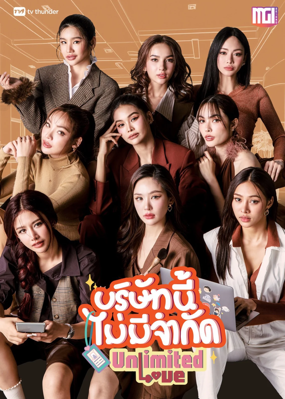 unlimited love promotional poster