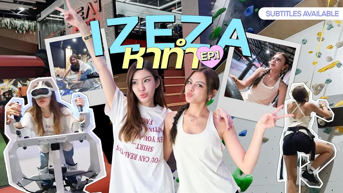 Marissa Lloyd and Ize Papichaya in Heart Pop Studio’s IzeZa Beat Active vlog thumbnail