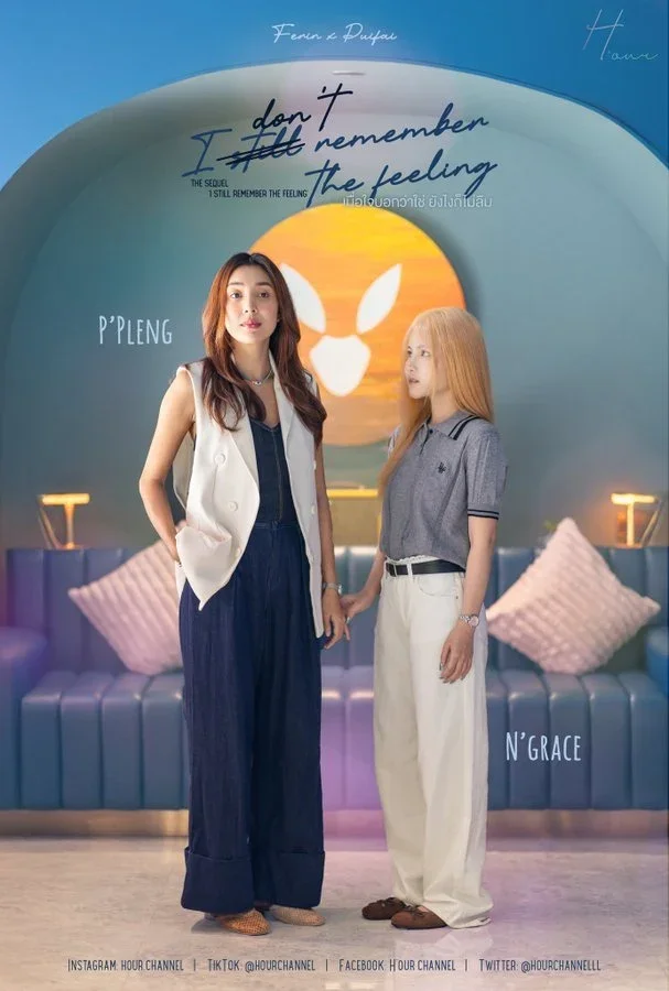 I Don't Remember the Feeling promotional poster