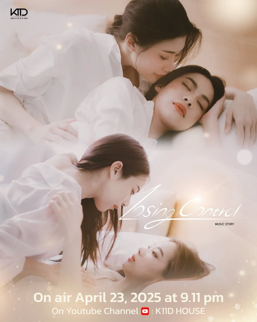 Music Story: Losing Control poster