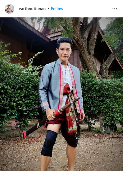 Portrait of Nuttanan Khunwat