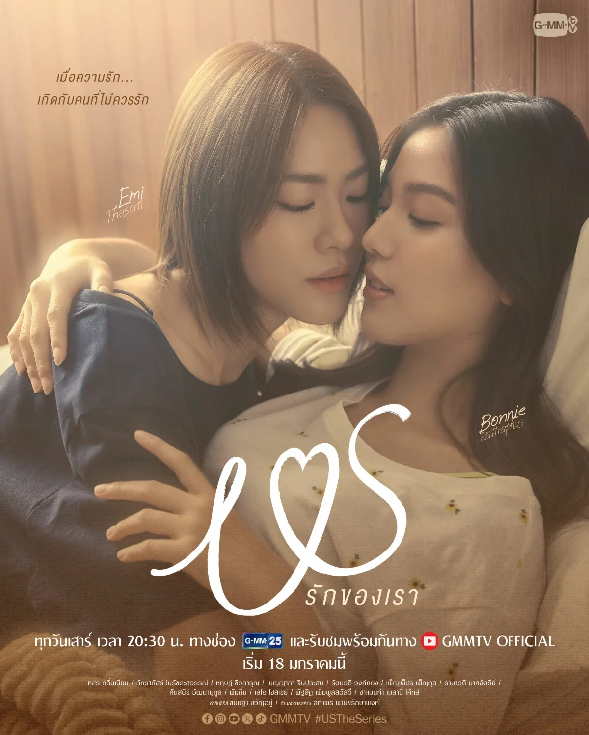 us promotional poster