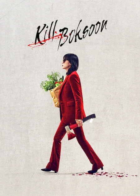 Kill Boksoon poster