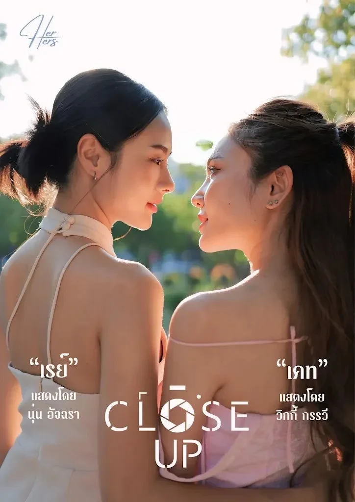 Close Up promotional poster