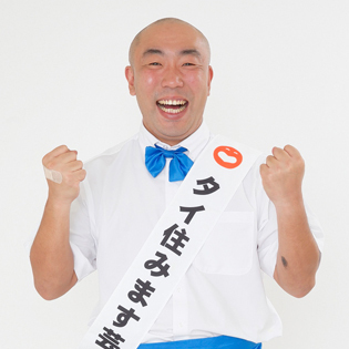 Portrait of Appare Koizumi